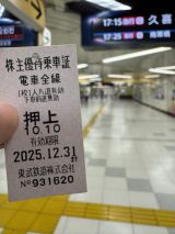 76222.jpg