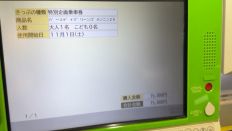 76352-2.jpg