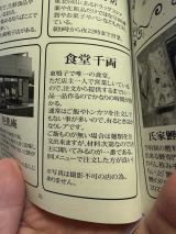 76496-1.jpg