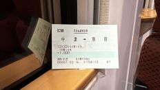 76912-3.jpg