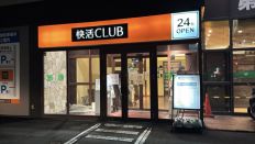 76939-1.jpg