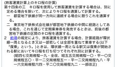 77112-6.png