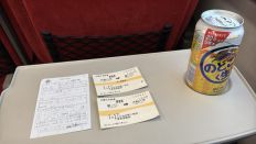 77217-2.jpg