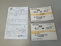 77217-3.jpg