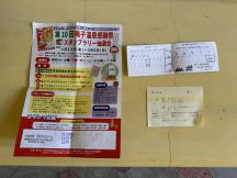 77322-3.jpg