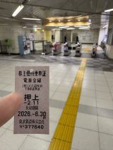 77336.jpg