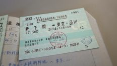 77728-1.jpg