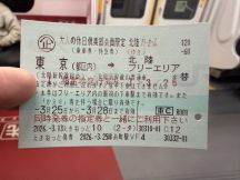 77732-2.jpg