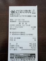 77880-1.jpg