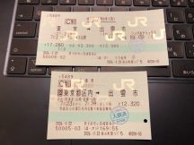 78449-5.jpg