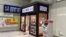 78664-1.jpg