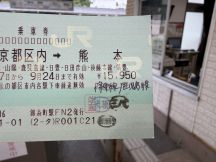 78927-1.jpg