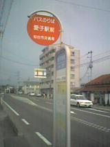 040726_1428~001.jpg