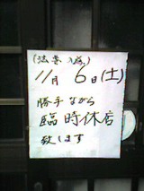 041106_1128~001.jpg