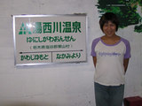 yuni1.jpg