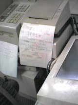 041003_2156~001.jpg