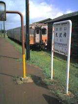 040807_1041~001.jpg