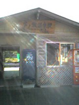 041002_1405~001.jpg